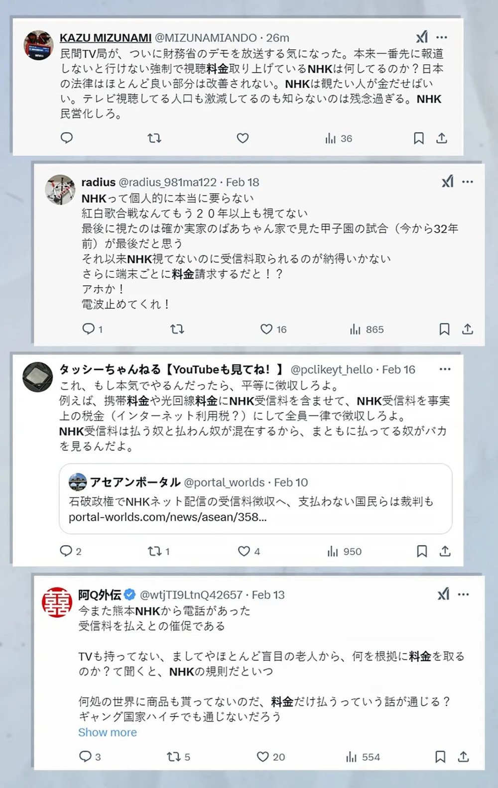 星歐娛樂:日本TV,被中國打得一敗塗地